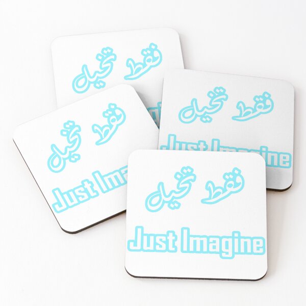 Item preview, Just Imagine = فقط تخيل designed and sold by amizi21.
