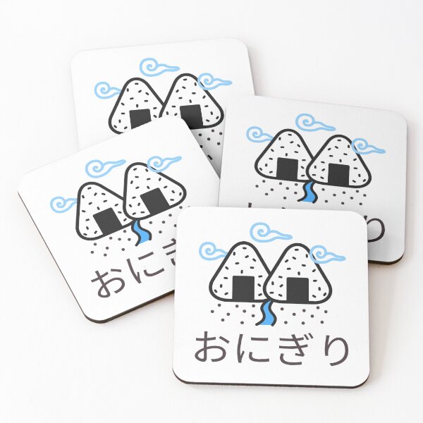 Item preview, Umeboshi Onigiri designed and sold by TamGustam.