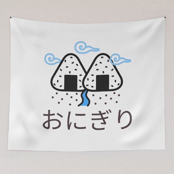 Item preview, Umeboshi Onigiri designed and sold by TamGustam.
