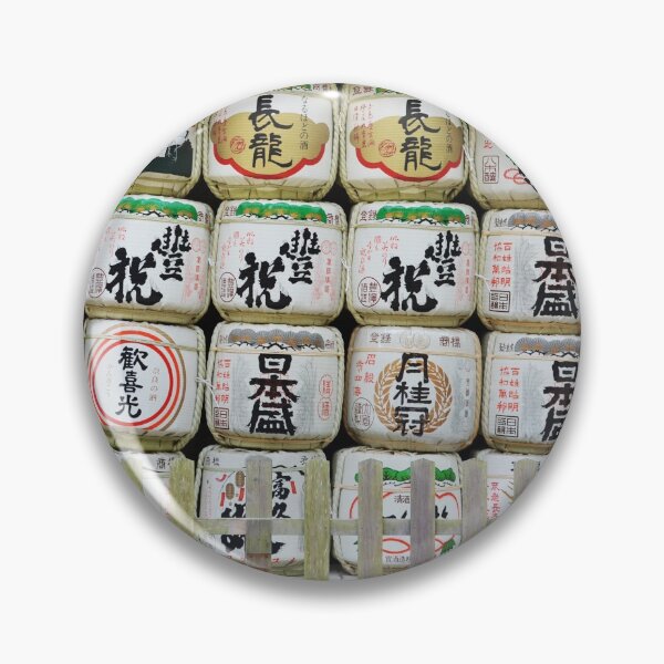 Item preview, Sake barrels designed and sold by E-Maniak.