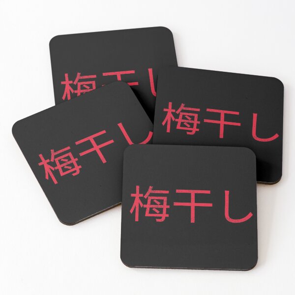 Item preview, Vintage Umeboshi designed and sold by TamGustam.