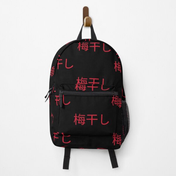 Item preview, Vintage Umeboshi designed and sold by TamGustam.