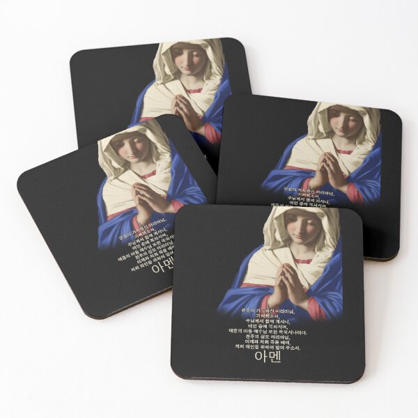 Item preview,  Hail Mary in Korean designed and sold by ArmorOfGodStore.