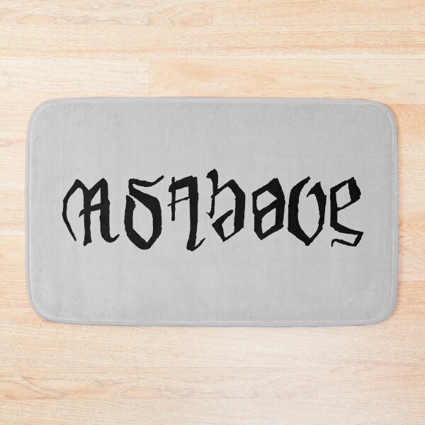 Item preview, As Above / So Below ambigram illusion (black font) designed and sold by breaxnna.