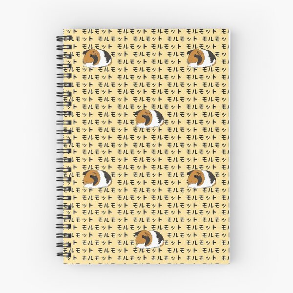 Item preview, Morumoto (guinea pig) pattern designed and sold by SBSkinnyPigs.