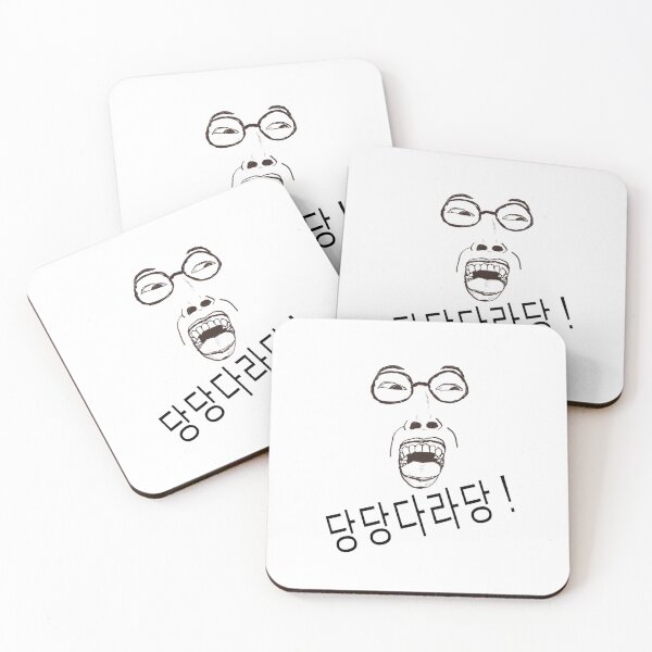 Item preview, Dang Dang Dara Dang! 당 당 다라 당! designed and sold by mystikroze.