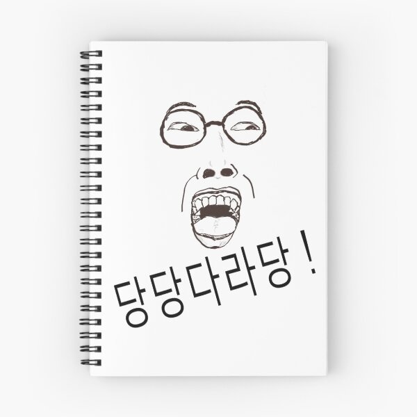 Item preview, Dang Dang Dara Dang! 당 당 다라 당! designed and sold by mystikroze.