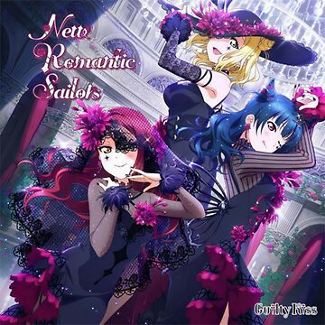 Guilty Kiss B1ポスター Guilty Kiss