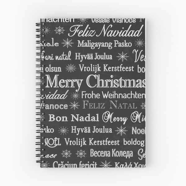 Item preview, Christmas Text designed and sold by Fashimation20.