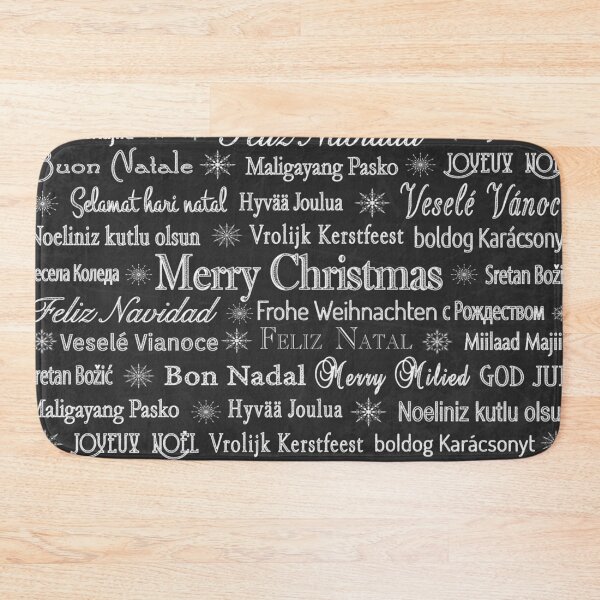 Item preview, Christmas Text designed and sold by Fashimation20.