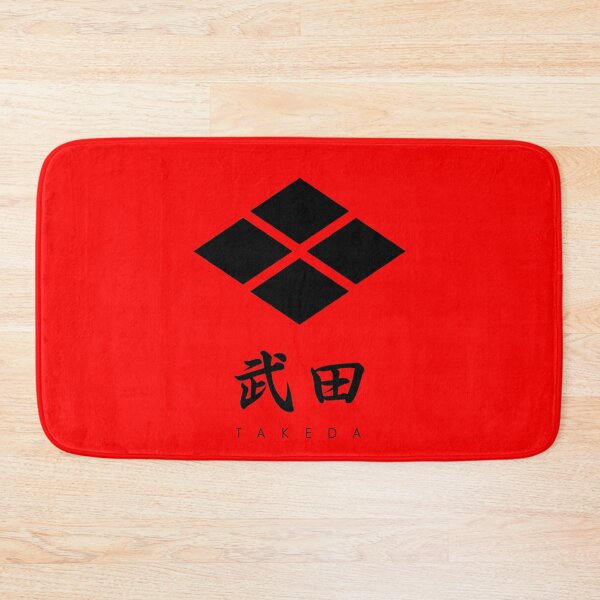 Item preview, Takeda Clan kamon with Clan Name designed and sold by Takeda-art.