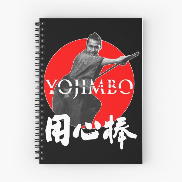 Item preview, Samurai Film Yojimbo Sanjuro designed and sold by AnnaBruce4.
