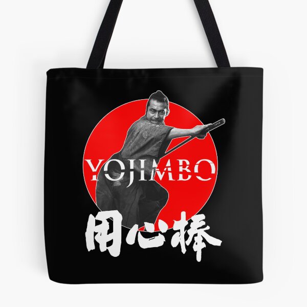 Item preview, Samurai Film Yojimbo Sanjuro designed and sold by AnnaBruce4.