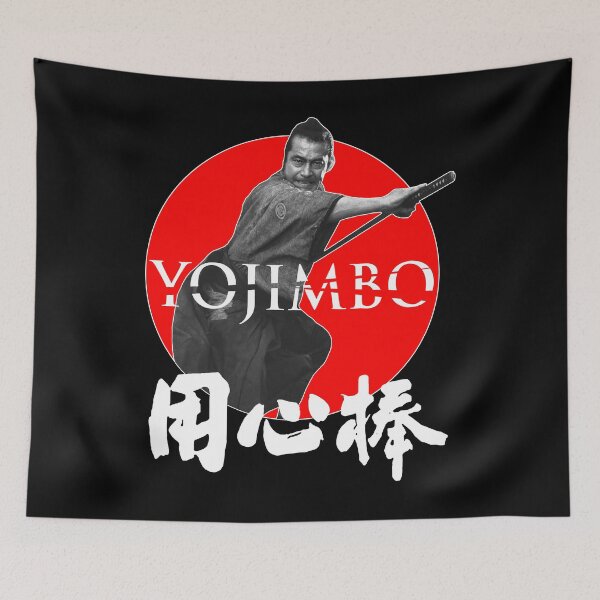 Item preview, Samurai Film Yojimbo Sanjuro designed and sold by AnnaBruce4.