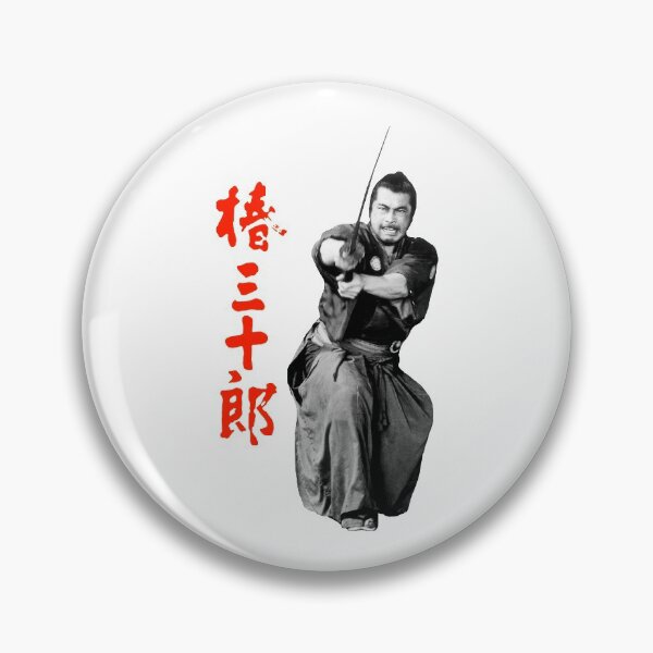 Item preview, Sanjuro Toshiro Mifline Yojimbo Samurai designed and sold by AnnaBruce4.