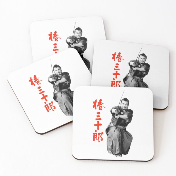 Item preview, Sanjuro Toshiro Mifline Yojimbo Samurai designed and sold by AnnaBruce4.