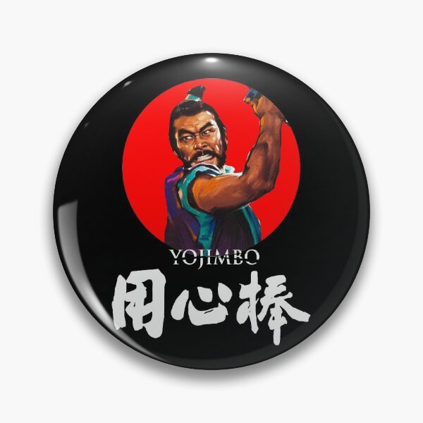 Item preview, Yojimbo - Toshiro Mifune designed and sold by AnnaBruce4.