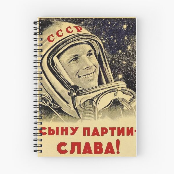 Item preview, Soviet cosmonaut, Yuri Gagarin designed and sold by fitplus.