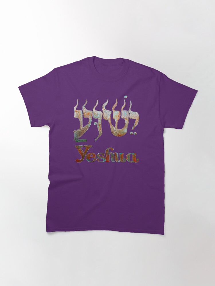 Alternate view of YESHUA T-Shirt Purple1 Classic T-Shirt