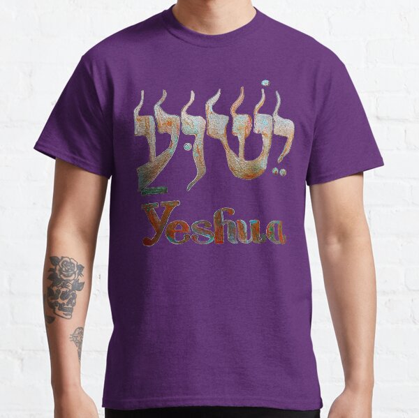 YESHUA T-Shirt Purple1 Classic T-Shirt