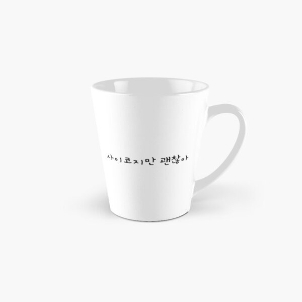 Artikel-Vorschau von Kdrama Es ist okay, nicht okay zu sein - 사이코 지만 괜찮아 - Süße koreanische Handschrift, designt und verkauft von nohstyle.