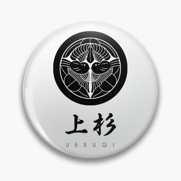 Item preview, Uesugi Clan kamon with Clan Name designed and sold by Takeda-art.