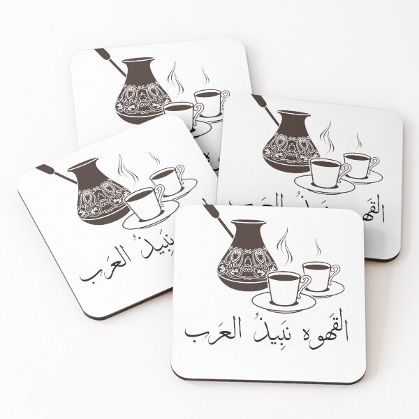 Item preview, coffee designed and sold by H.O.B.