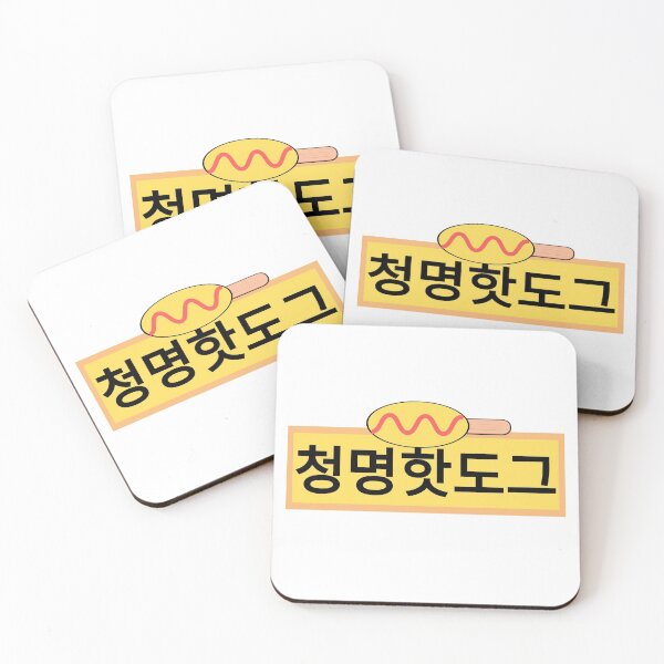 Item preview, Start-Up - Cheong-Myeong Corn Dog V2 designed and sold by kdramastan.