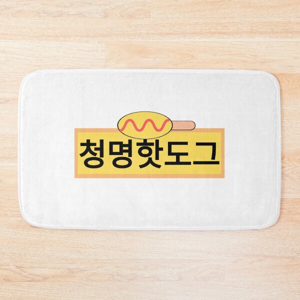 Item preview, Start-Up - Cheong-Myeong Corn Dog V2 designed and sold by kdramastan.