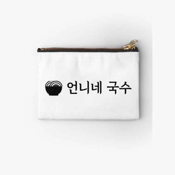 Item preview, The Uncanny Counter - Eonni's Noodles (V2) designed and sold by kdramastan.