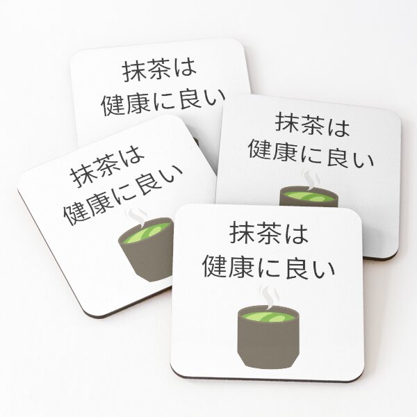 Item preview, Matcha is good for your health! designed and sold by Aooms123.