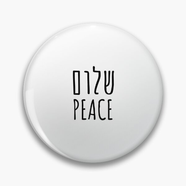 Item preview, SHALOM PEACE in Hebrew and English designed and sold by Inspirationmotivation.