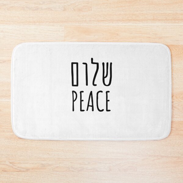 Item preview, SHALOM PEACE in Hebrew and English designed and sold by Inspirationmotivation.