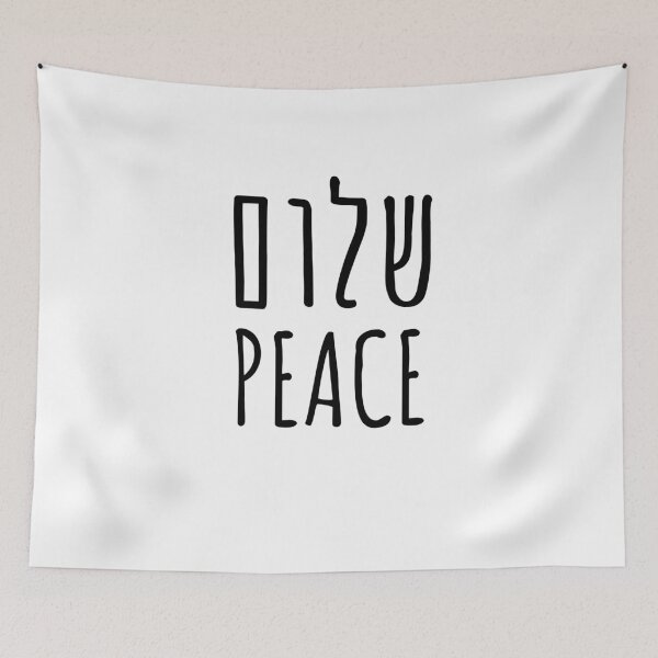 Item preview, SHALOM PEACE in Hebrew and English designed and sold by Inspirationmotivation.