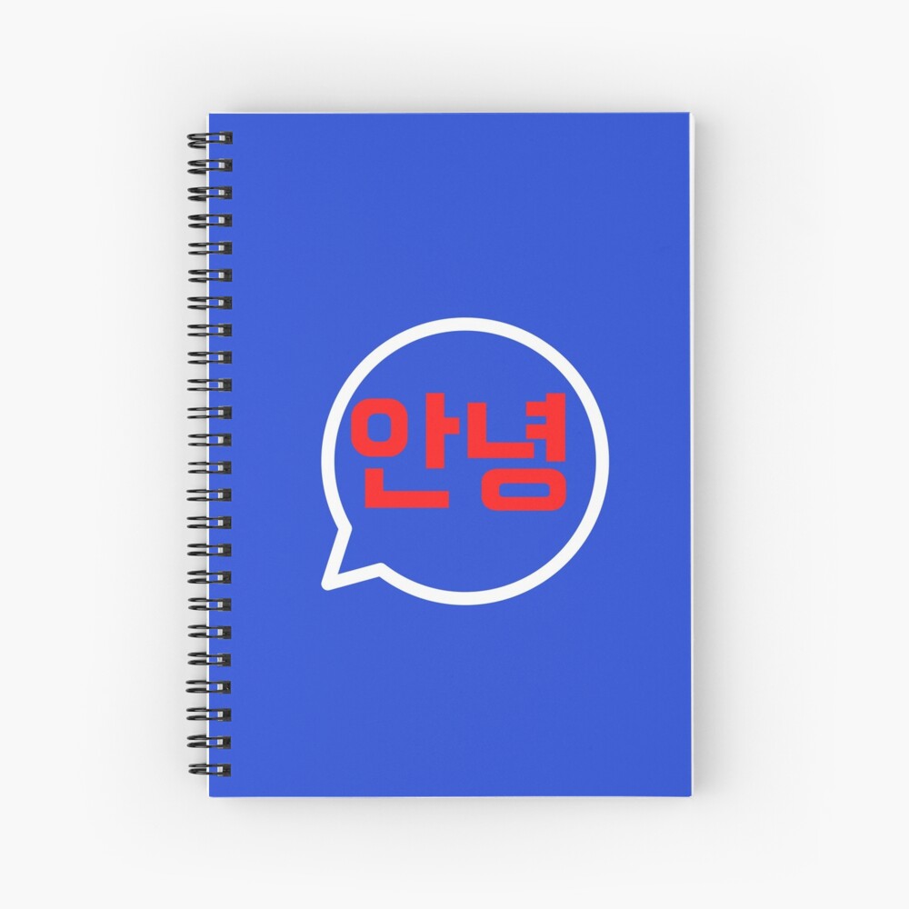 "안녕 Annyeong, Cute Korean phrase With Love, Korean Word, Korean Hello