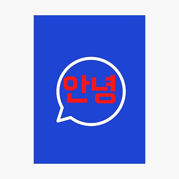 Koreanische Schrift Hangeul Bedeutet Hallo Fotodruck Von Chocohobak Redbubble