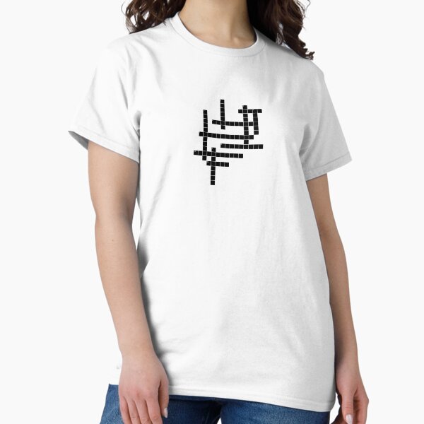 Item preview, Forerunner crossword designed and sold by DevMetal.