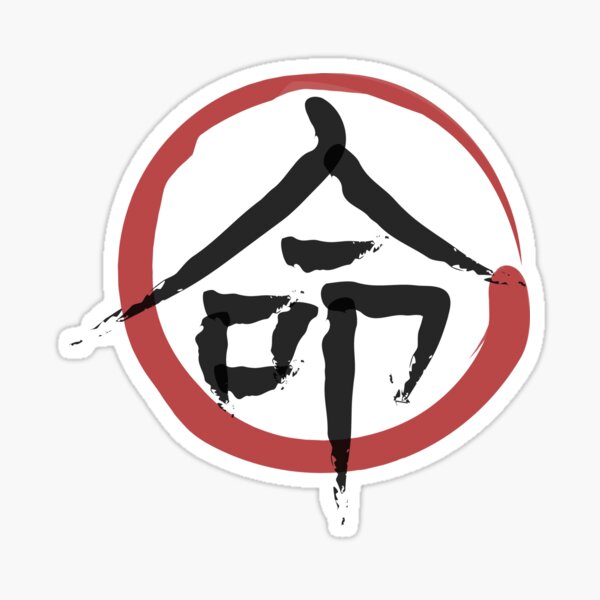 life-in-japanese-kanji-japanese-words-japanese-language-sticker