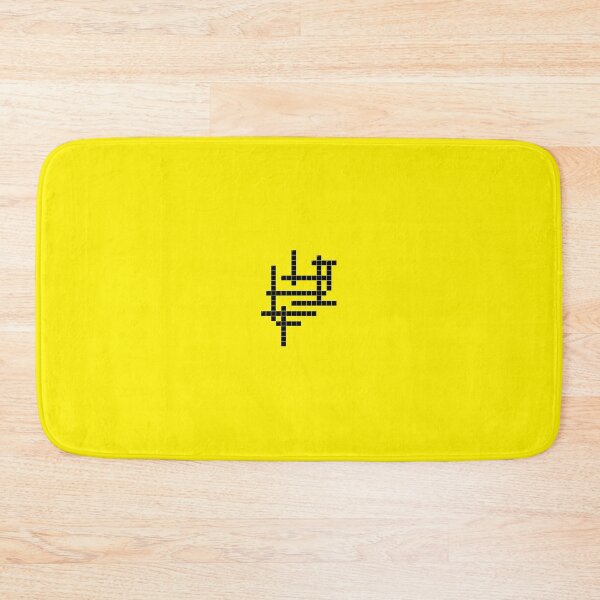 Item preview, Forerunner crossword yellow static designed and sold by DevMetal.