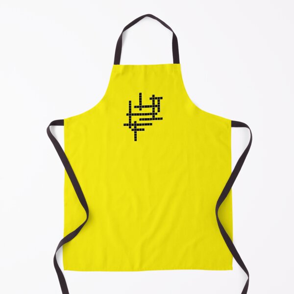 Item preview, Forerunner crossword yellow static designed and sold by DevMetal.
