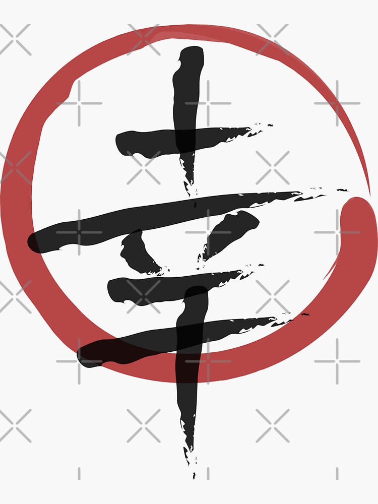 "Happiness in Japanese, Kanji, Japanese words, Japanese language