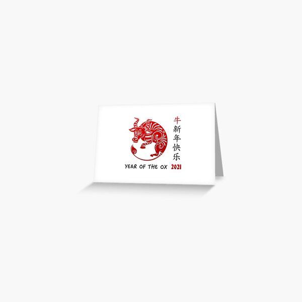 Chinese New Year 2021 Year Of The Ox Greeting Card