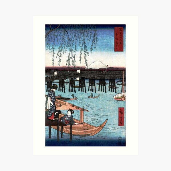 Utagawa Hiroshige Ryogoku Art Print