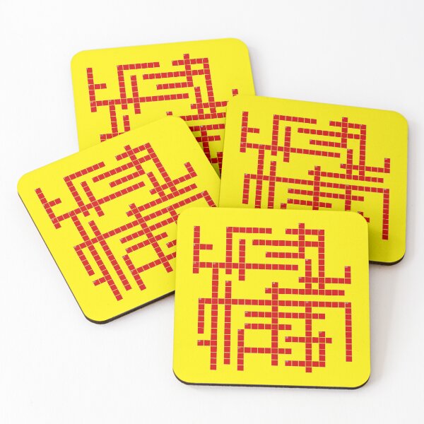 Item preview, Forerunner crossword designed and sold by DevMetal.