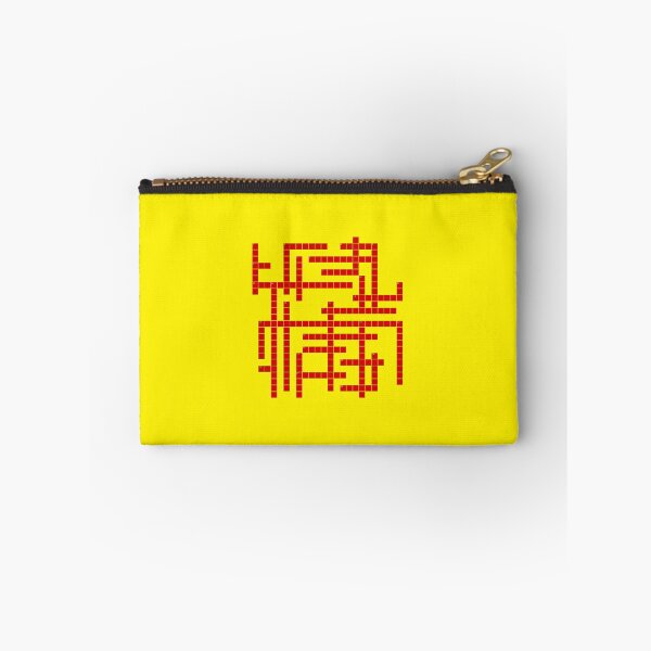 Item preview, Forerunner crossword designed and sold by DevMetal.