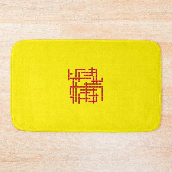 Item preview, Forerunner crossword designed and sold by DevMetal.