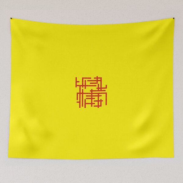 Item preview, Forerunner crossword designed and sold by DevMetal.
