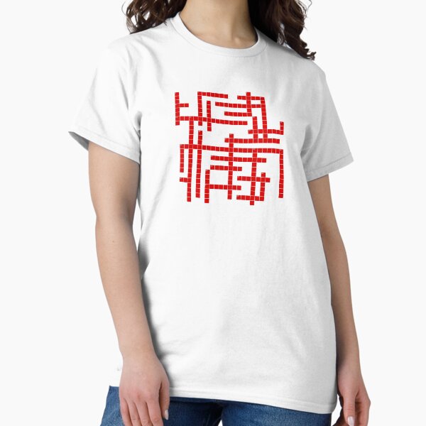 Item preview, Forerunner crossword designed and sold by DevMetal.