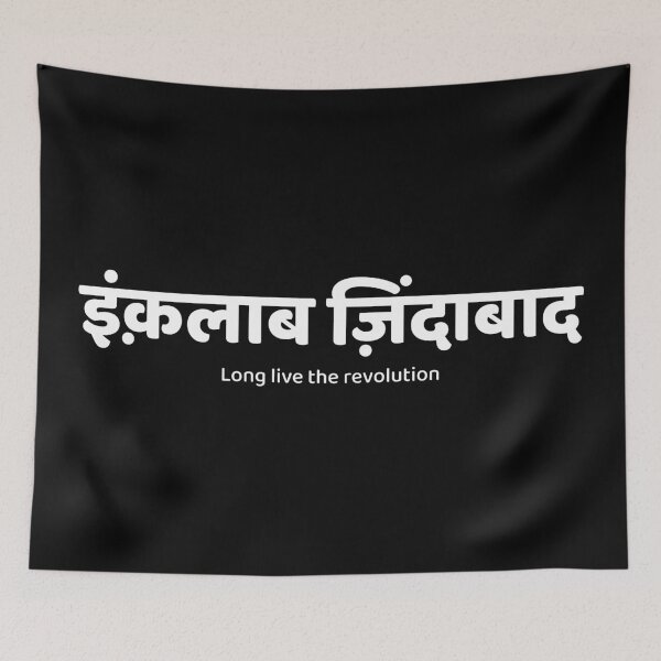 Item preview, inklab jindabad designed and sold by urbansaint.