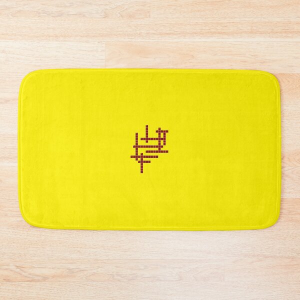 Item preview, Forerunner crossword yellow red designed and sold by DevMetal.